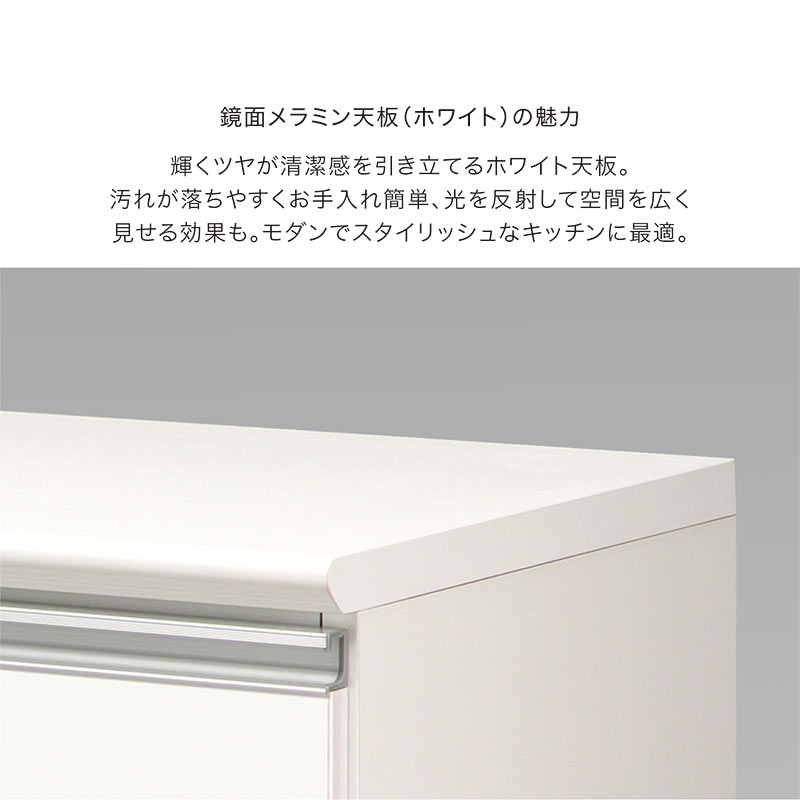 キッチンカウンター 完成品 140 食器棚 ロータイプ レンジ台 モイス