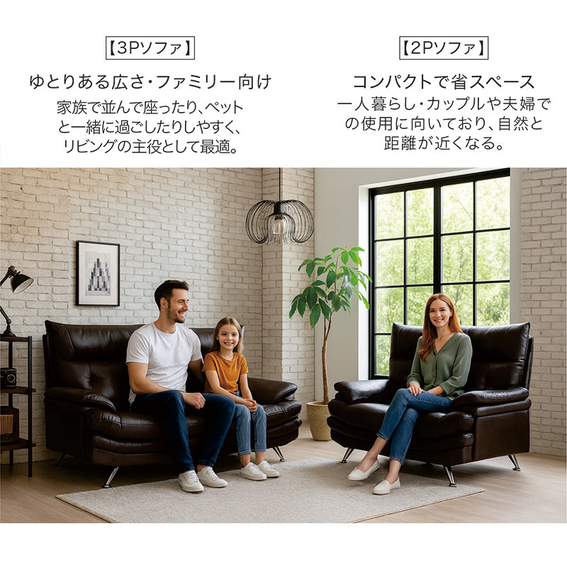 5日つく日 P9%〜 ソファ 3人掛け 本革 ハイバック トップ革 牛革 皮