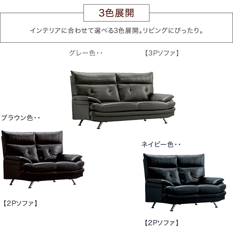 5日つく日 P9%〜 ソファ 3人掛け 本革 ハイバック トップ革 牛革 皮