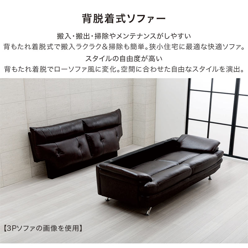 本日+ポイント10% ソファ 3人掛け 本革 ハイバック トップ革 牛革 皮