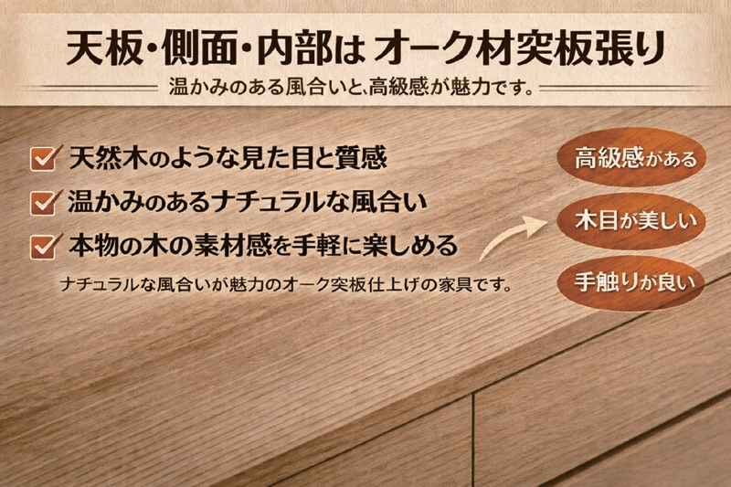 キャビネット 木製 幅80 4段 北欧 チェスト リビング収納 オーク突板 桐 引出 扉 脚付き 背面化粧仕上げ