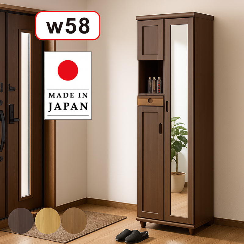 下駄箱 収納 ミラー付き シューズボックス ハイタイプ 扉 傘収納 引き出し 60 シューズラック 日本製