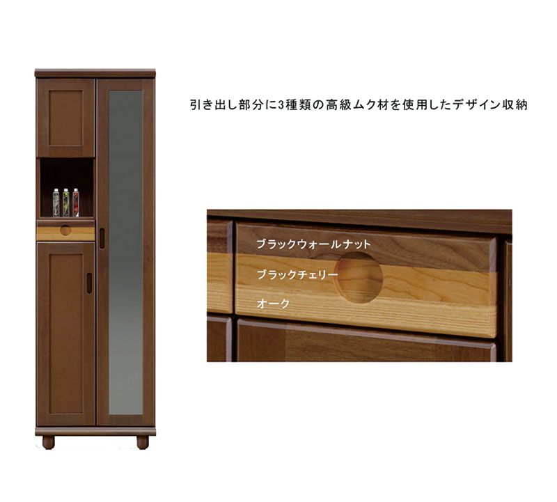 下駄箱 完成品 60 ハイタイプ シューズラック ミラー 傘収納 引出 日本