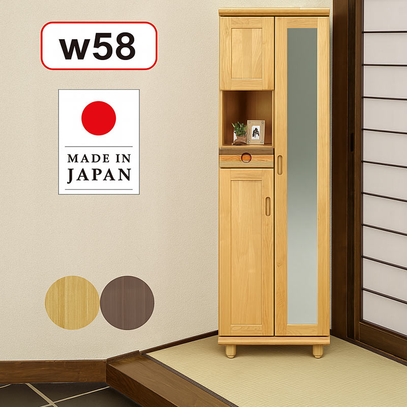 爆買 最大P21％ 下駄箱 完成品 60 ハイタイプ シューズラック ミラー
