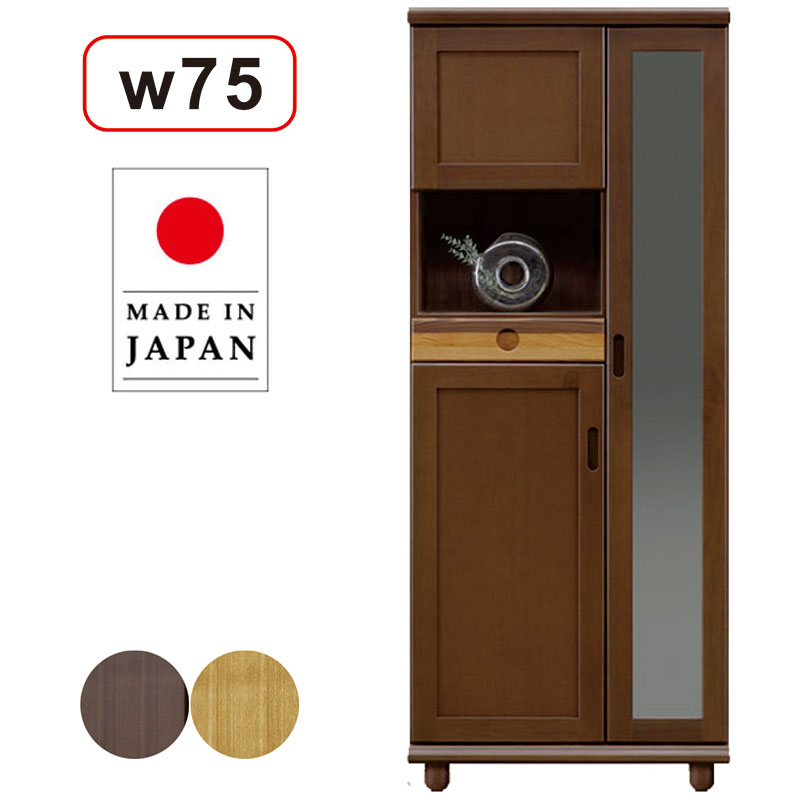 下駄箱 収納 ミラー付き シューズボックス ハイタイプ 傘収納 引き出し