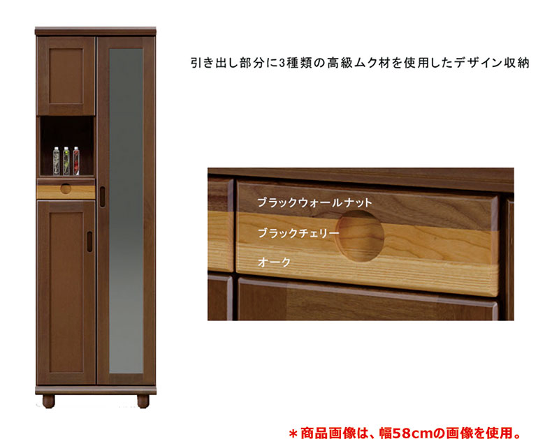 下駄箱 収納 ミラー付き シューズボックス ハイタイプ 傘収納 引き出し 75 シューズラック 日本製