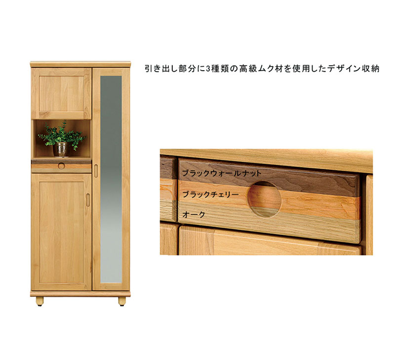 下駄箱 収納 ミラー付き シューズボックス ハイタイプ 傘収納 引き出し 75 シューズラック 日本製