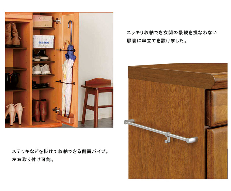 下駄箱 収納 ミラー付き シューズボックス ハイタイプ 傘収納 引き出し 75 シューズラック 日本製