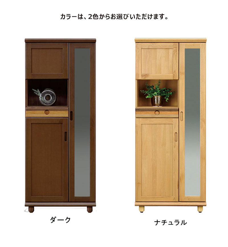 下駄箱 収納 ミラー付き シューズボックス ハイタイプ 傘収納 引き出し 75 シューズラック 日本製