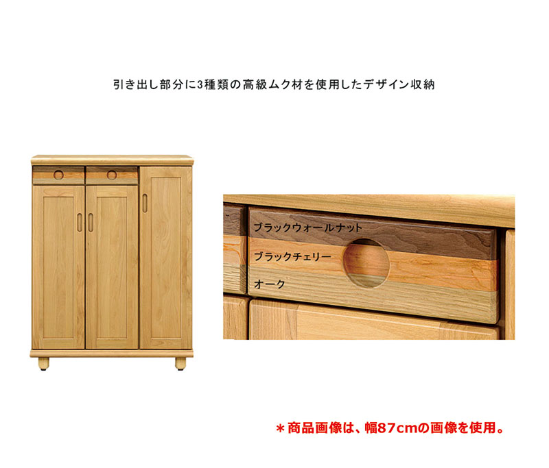 下駄箱 収納 シューズボックス 75 ロータイプ 開き扉 傘収納 引き出し シューズラック 日本製