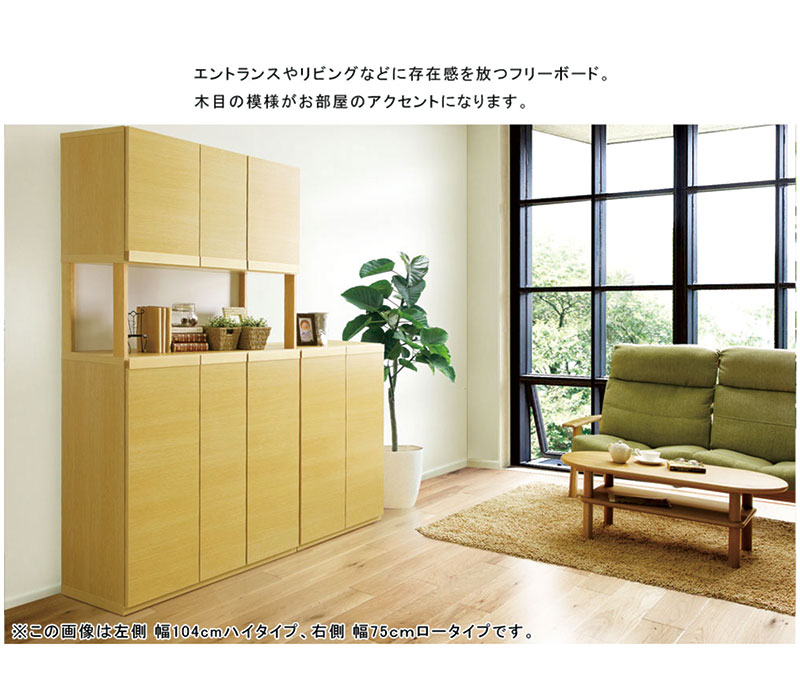 国産 下駄箱 105幅 完成品 木製 大容量 シューズボックス 扉付き