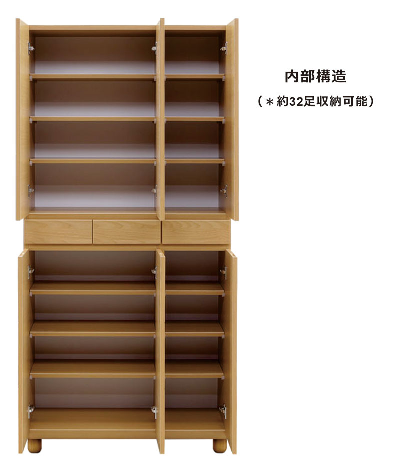 シューズボックス シューズラック 下駄箱 靴箱 大容量 大川家具 開き扉