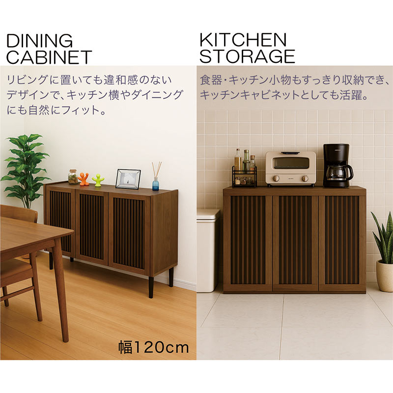 キャビネット 木製 幅80cm 完成品 サイドボード リビング収納 大川家具 日本製