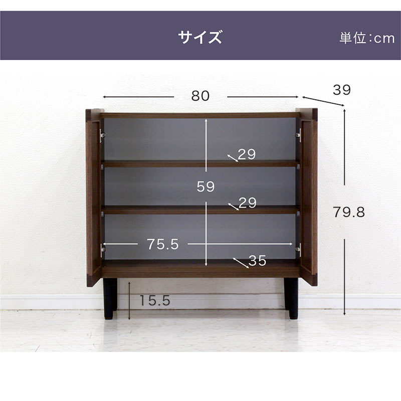 キャビネット 木製 幅80cm 完成品 サイドボード リビング収納 大川家具 日本製