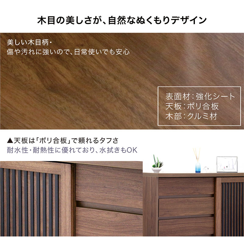 爆買 キャビネット 木製 幅90cm 完成品 サイドボード リビング収納
