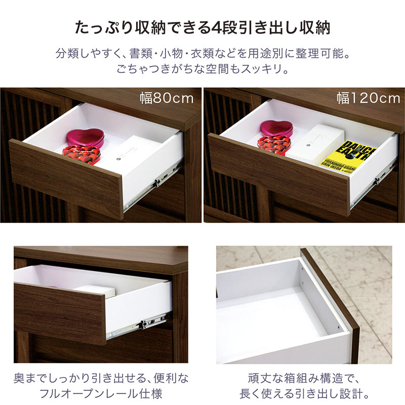 キャビネット 木製 幅90cm 完成品 サイドボード リビング収納 引戸 引き出し 大川家具 日本製