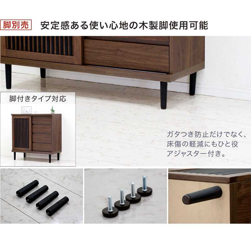 キャビネット 木製 幅90cm 完成品 サイドボード リビング収納 引戸