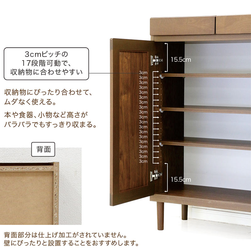 サイドボード 北欧 脚付き 90 キャビネット 木製 完成品 リビング 玄関