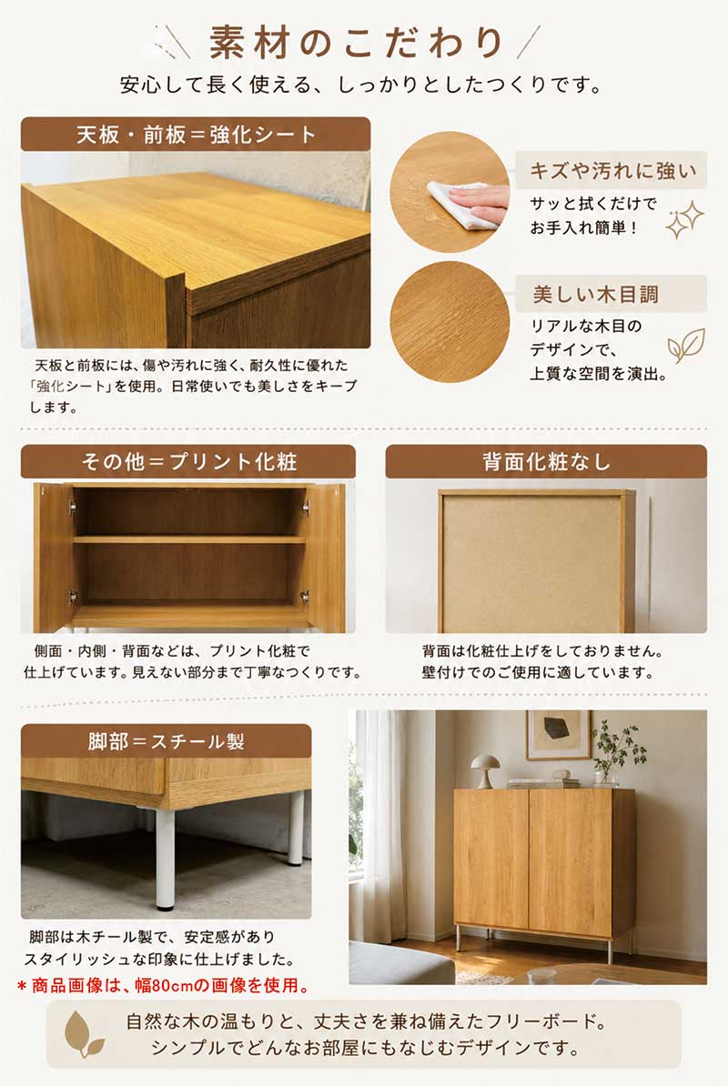 キャビネット リビング収納 幅160cm サイドボード 脚付き 日本製 北欧