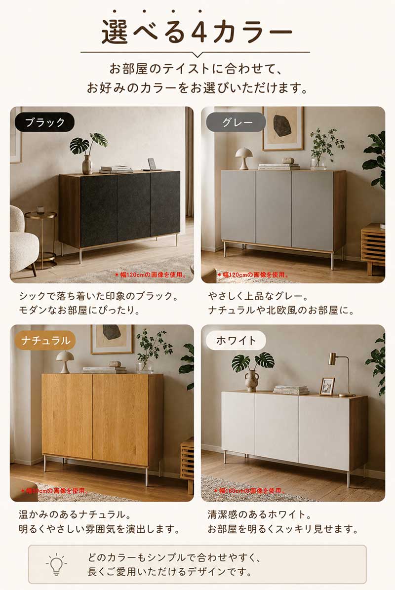 爆買 最大P21％ キャビネット リビング収納 幅160cm サイドボード 脚