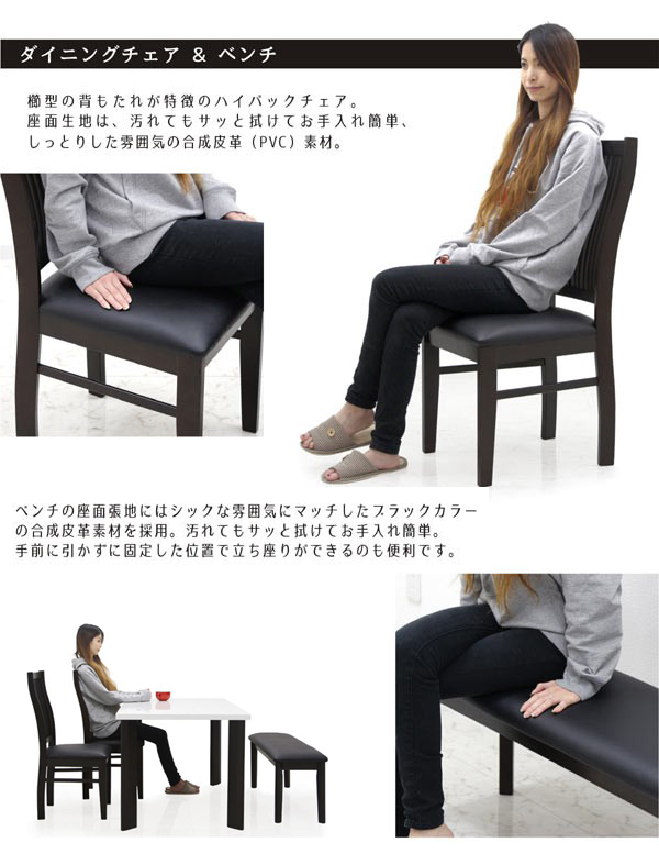 moserデーブルセット ダイニングテーブルセット 4人 4点 モダン おしゃれ 清潔感 Modern