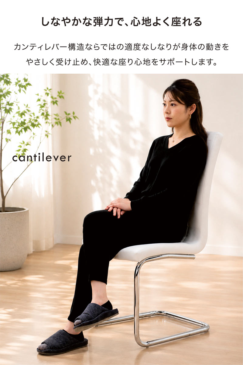 ダイニングチェア 2脚セット ハイバック カンチレバーチェア ブラック