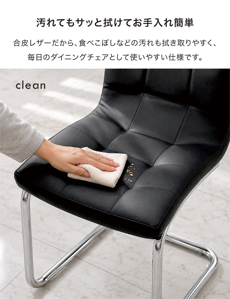 ダイニングチェア 2脚セット ハイバック カンチレバーチェア ブラック