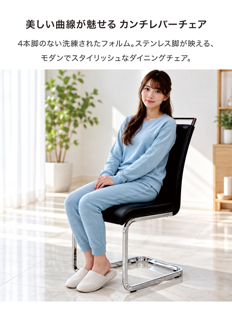 日曜日限定 P15%〜 ダイニングチェア 2脚セット 北欧 おしゃれ
