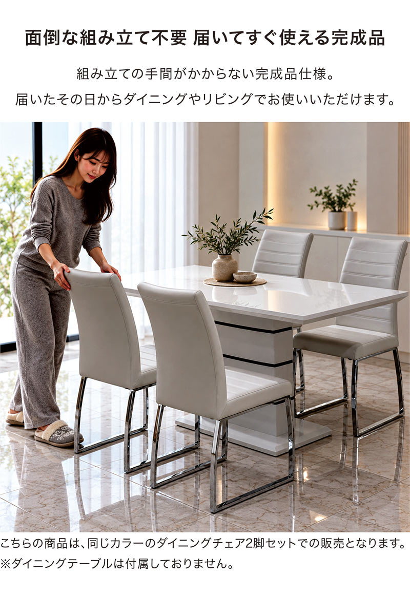 5日つく日 P9%〜 ダイニングチェア ハイバック 2脚 イス 椅子 おしゃれ