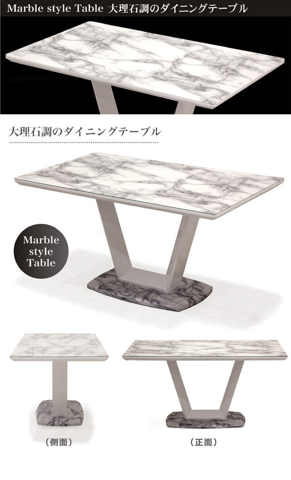 爆買 ダイニングテーブルセット 4人用 北欧 おしゃれ 高級感 大理石風