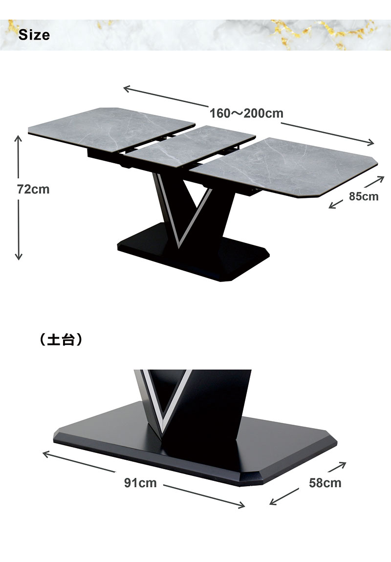 セラミック ダイニングテーブルセット 6人 160 200 伸長式 おしゃれ 回転椅子