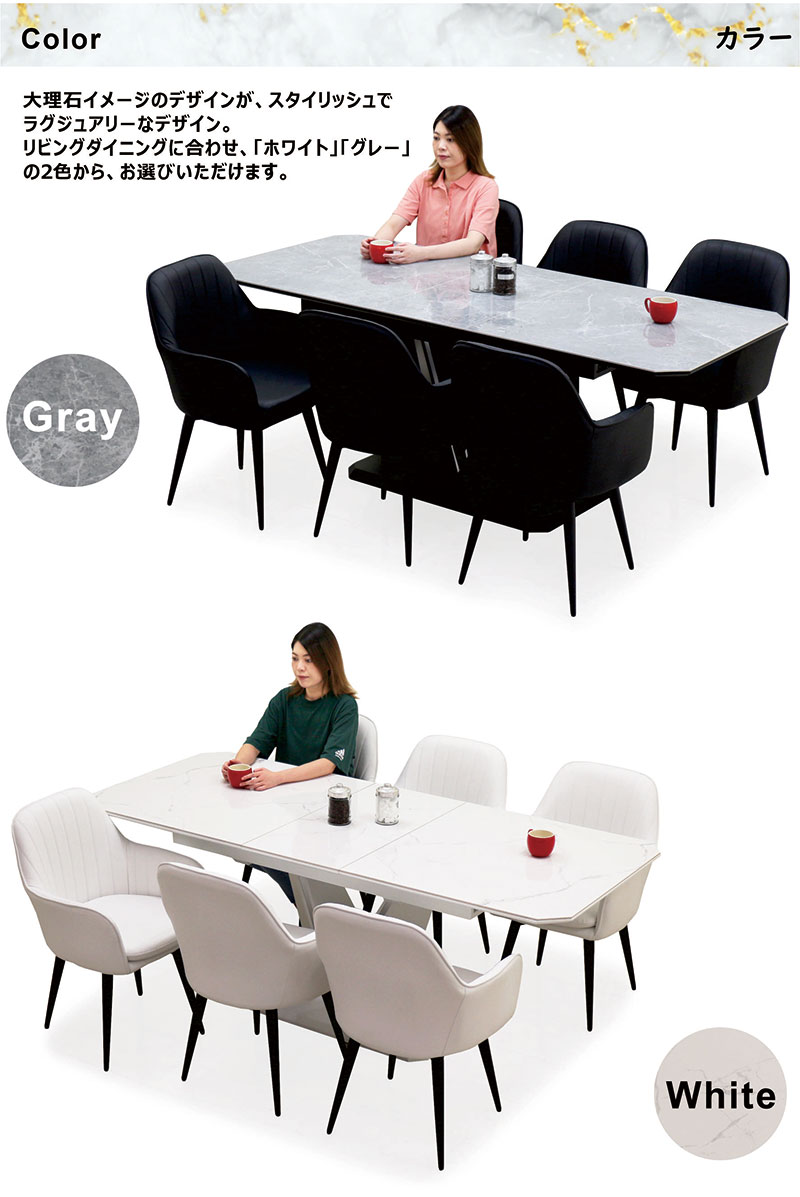 セラミック ダイニングテーブルセット 6人 160 200 伸長式 おしゃれ 回転椅子