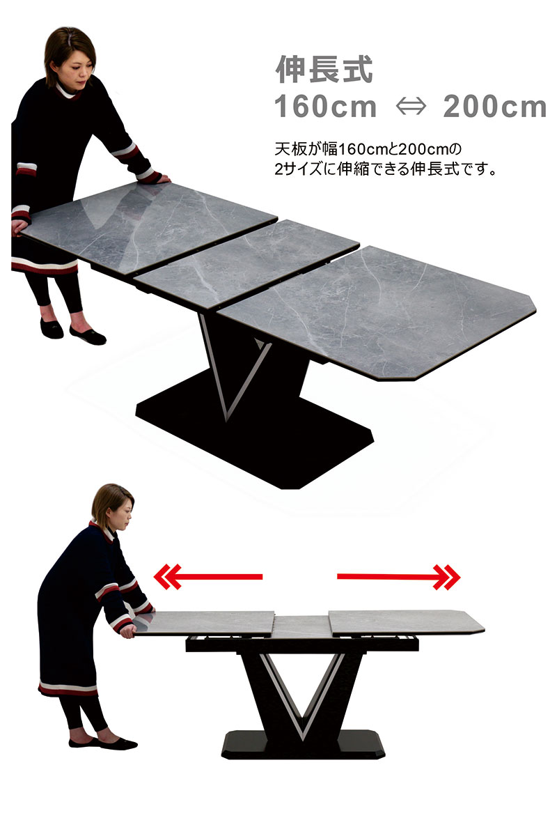 セラミック ダイニングテーブルセット 6人 160 200 伸長式 おしゃれ 回転椅子