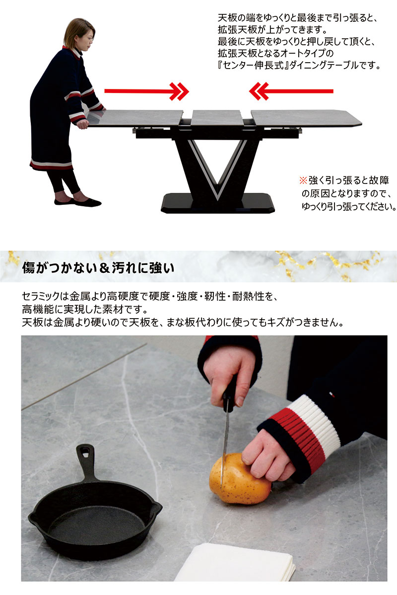 セラミック ダイニングテーブルセット 6人 160 200 伸長式 おしゃれ 回転椅子