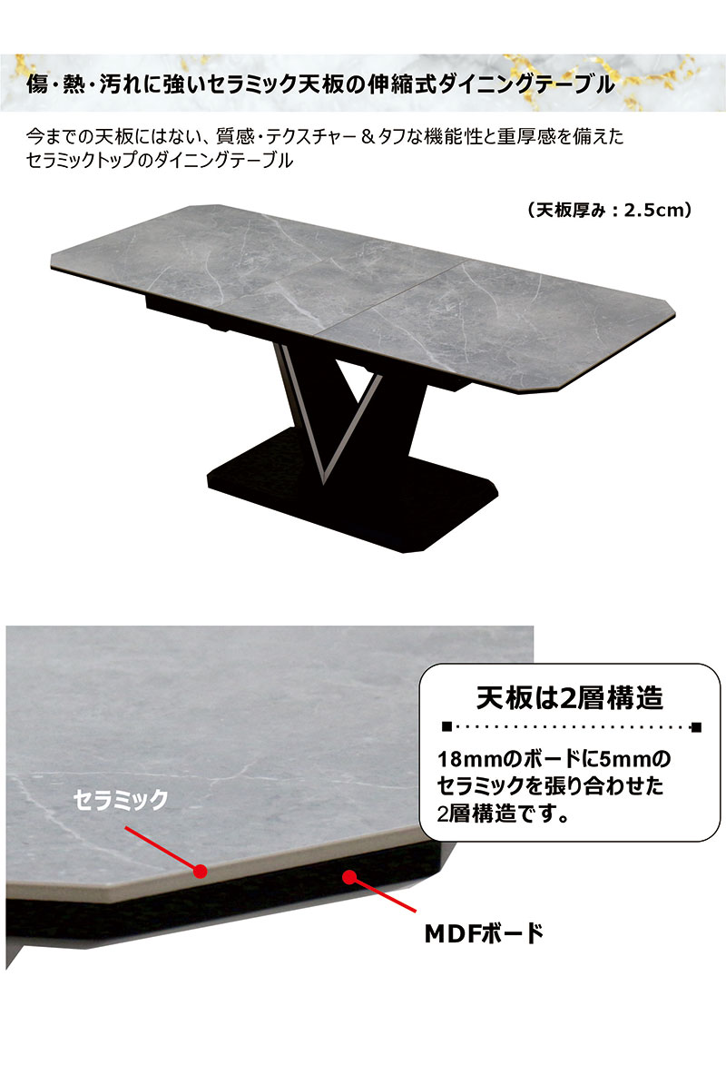 セラミック ダイニングテーブルセット 6人 160 200 伸長式 おしゃれ 回転椅子