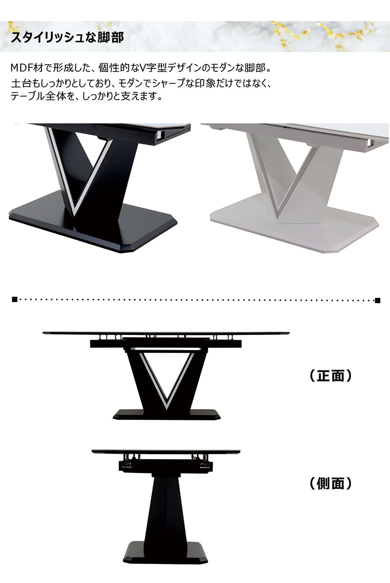 セラミック ダイニングテーブルセット 6人 160 200 伸長式 おしゃれ 回転椅子