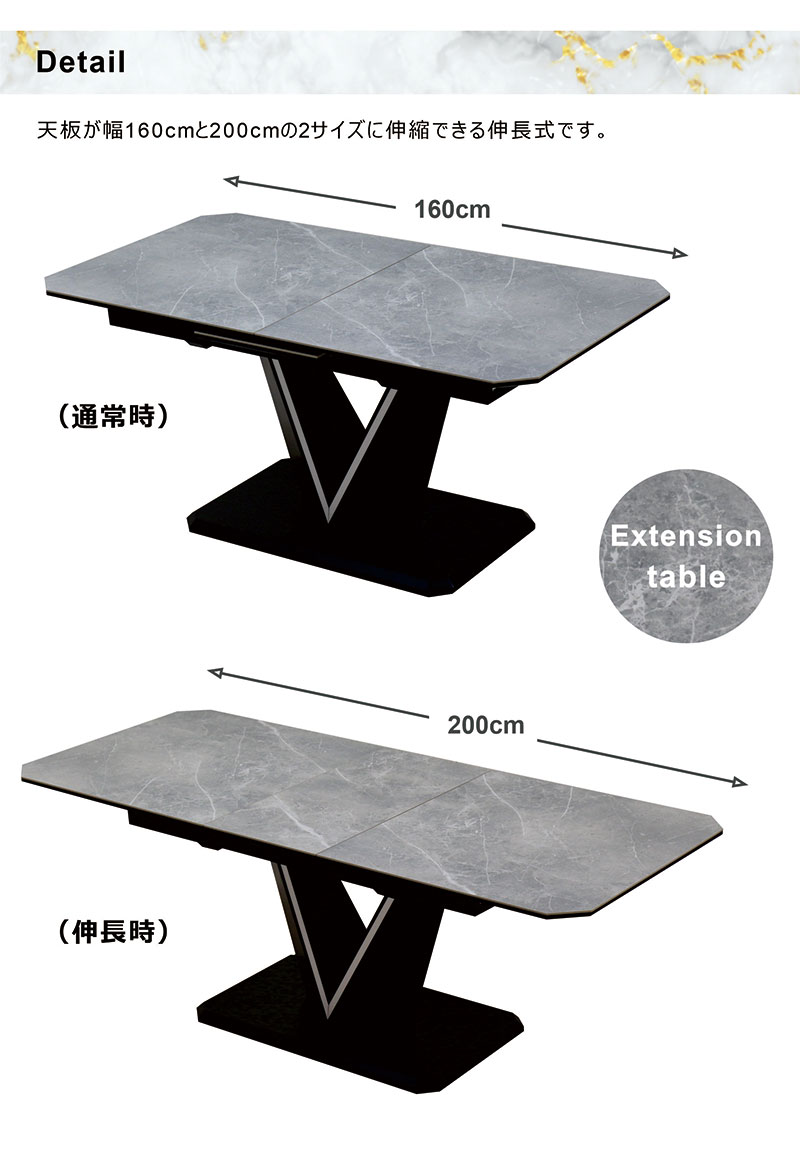 セラミック ダイニングテーブルセット 6人 160 200 伸長式 おしゃれ 回転椅子