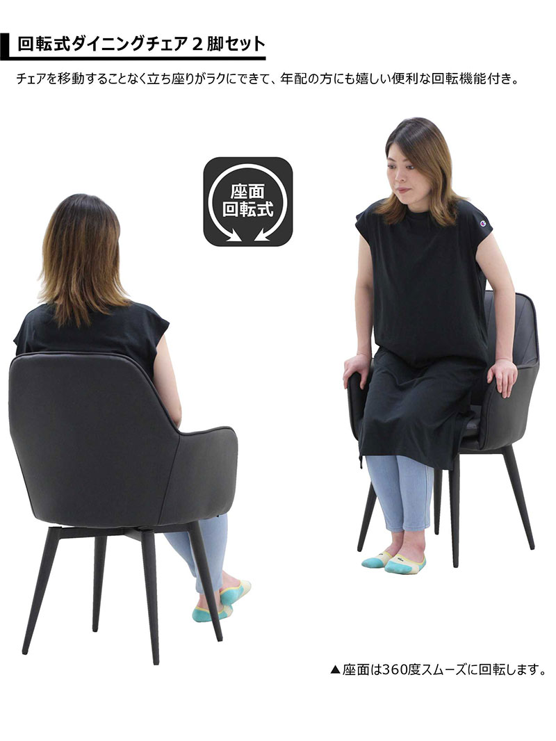 セラミック ダイニングテーブルセット 6人 160 200 伸長式 おしゃれ 回転椅子