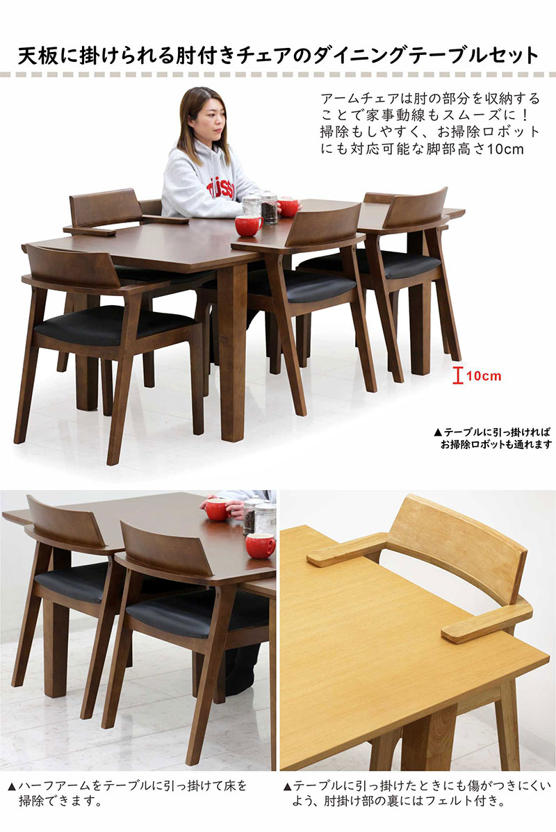 爆買 ダイニングテーブルセット 6人用 7点セット 幅190cmテーブル