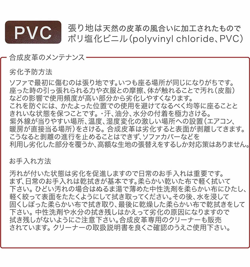 ダイニングチェア 2脚セット 食卓椅子 肘付き 木製 PVC おしゃれ