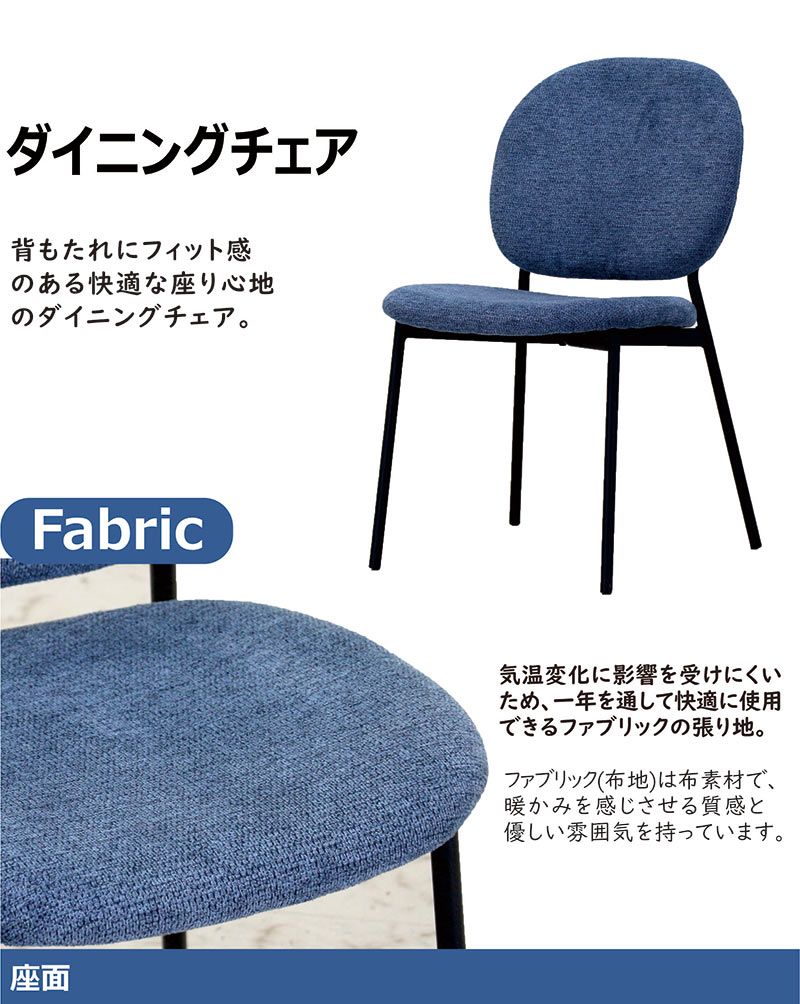 ダイニングチェア 4脚セット おしゃれ 北欧 チェア 椅子 イス