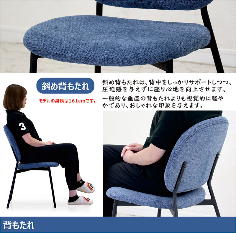 ダイニングチェア 4脚セット 肘なし ファブリック おしゃれ : 収納家具