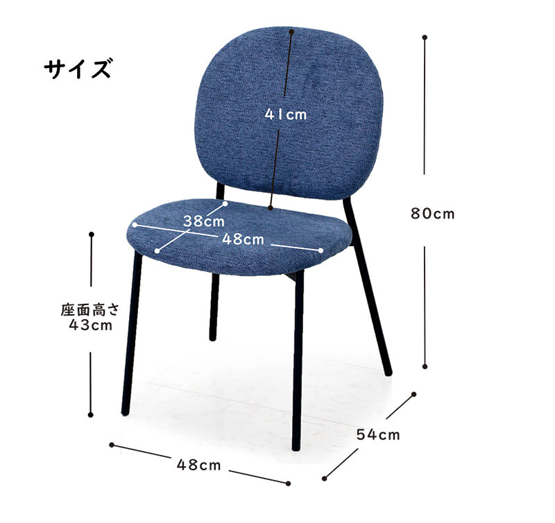 本日+ポイント10% ダイニングチェア 4脚セット おしゃれ 北欧 チェア
