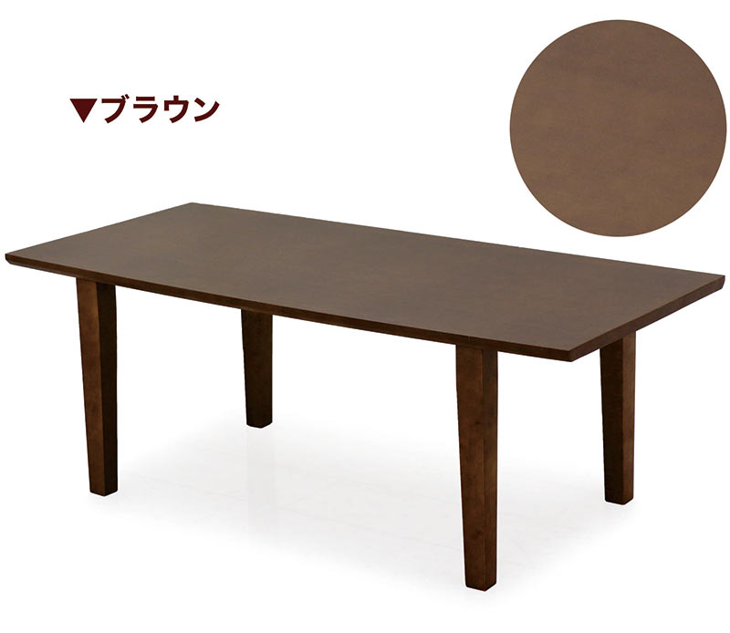 ダイニングテーブル 6人掛け 幅190cm 北欧風 おしゃれ 木製 木目調 長方形 モダン