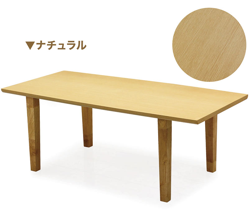 ダイニングテーブル 6人掛け 幅190cm 北欧風 おしゃれ 木製 木目調 長方形 モダン