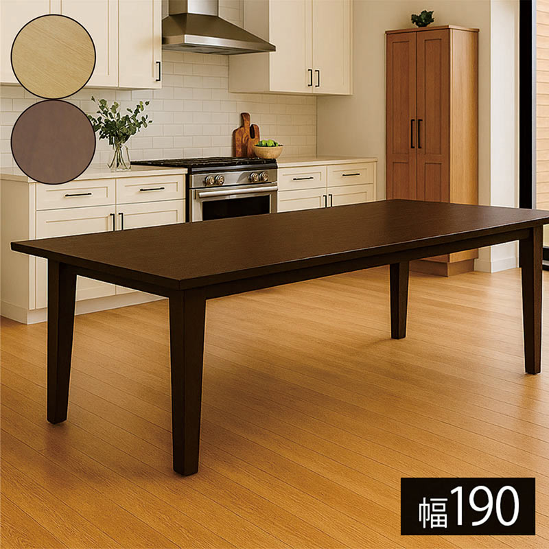 ダイニングテーブル 6人掛け 幅190cm 北欧風 おしゃれ 木製 木目調 長方形 モダン