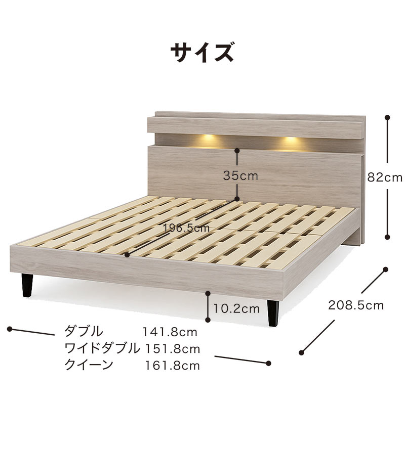 爆買 ローベッド クイーン ファミリーベッド すのこ 収納付き LED
