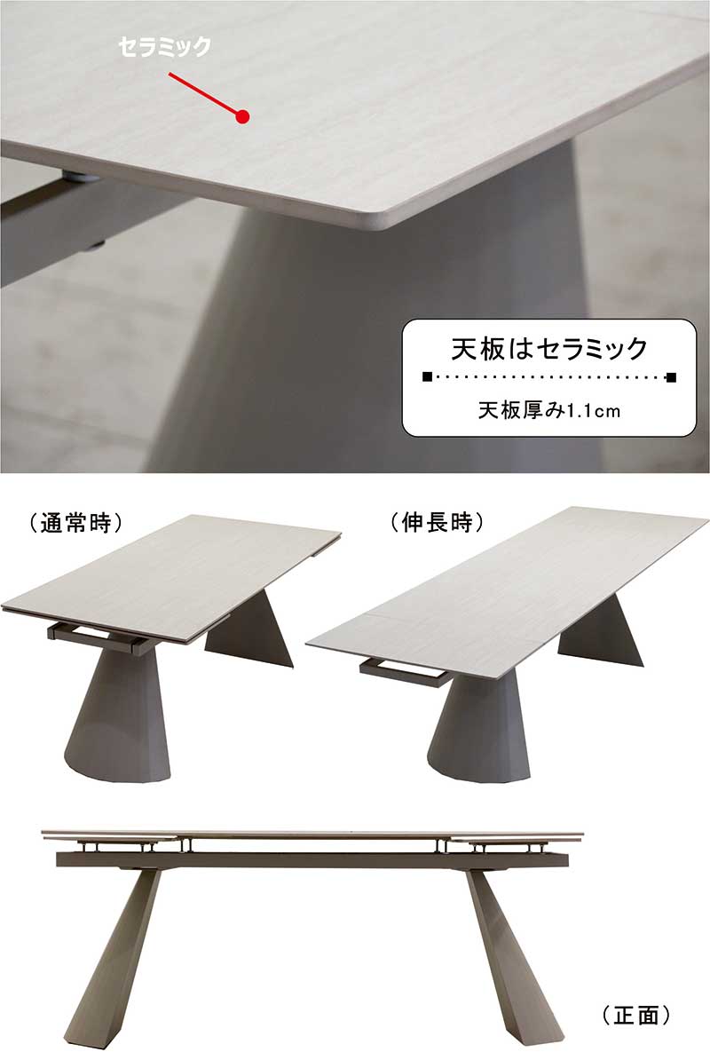 桜*子様 【最終お値下げ】セラミック 伸長式ダイニングテーブル6〜8人掛け グレ ダイニングテーブル 4人 6人 8人 セラミック 伸長式 伸縮