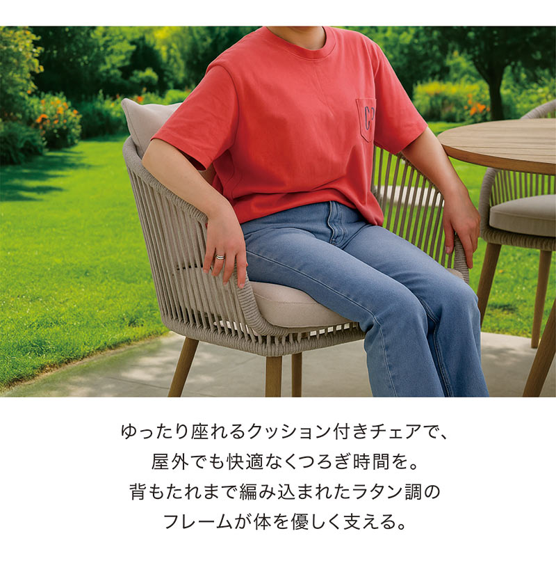 本日+ポイント10% ガーデンテーブルセット おしゃれ 4人 丸 雨ざらし