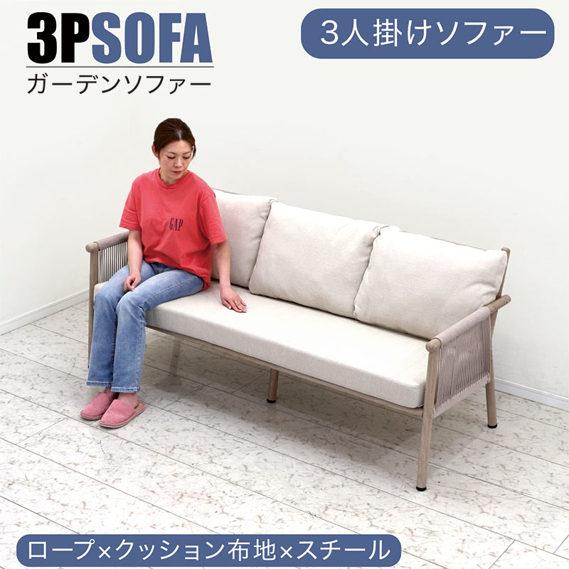 ガーデンソファー ガーデン チェア ベンチ 屋外 125 雨ざらし 2人